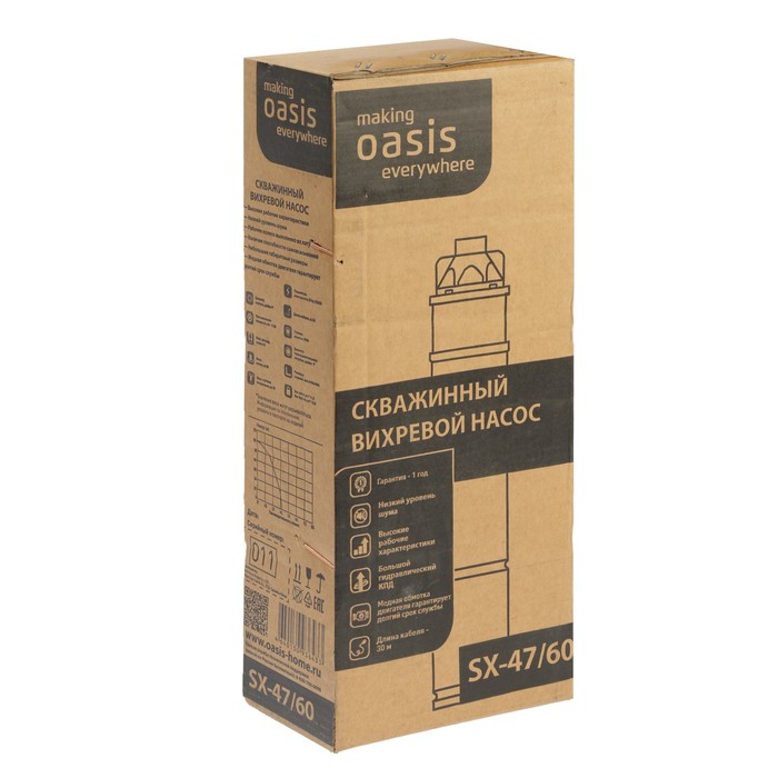 Насос скважинный Oasis SX 47/60, вихревой, 750 Вт, напор 60 м, 47 л/мин, кабель 30 м - фото 1908690521