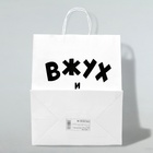 Пакет подарочный с приколами, крафт «Вжух и постарел», белый, 24 х 10,5 х 32 см - фото 31469953