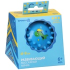 Развивающий тактильный мячик Крошка Я «Малыш», с пищалкой, ø9 см, виды МИКС - Фото 6