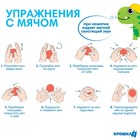 Развивающий тактильный мячик Крошка Я «Малыш», с пищалкой, ø9 см, виды МИКС - Фото 3