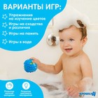 Развивающий тактильный мячик Крошка Я «Малыш», с пищалкой, ø9 см, виды МИКС - Фото 4