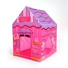 Детская игровая палатка «Домик для девочек» 100×70×110 см - фото 9253358