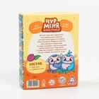 Настольная игра на реакцию и внимание «Чур меня. Монстрики!», 108 карт, 7+ - Фото 6