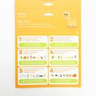 Логопедическая игра «Круговые пазлы. Звук «Ж», 3+ - фото 122214942