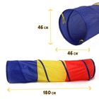 Игровой тоннель для детей «Краски», 46×46×180 см - Фото 2