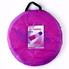 Игровой тоннель для детей «Краски», 46×46×180 см - Фото 4