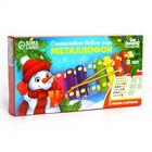 Металлофон «Новый год!» - Фото 2