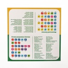 Металлофон «Новый год!» - Фото 5