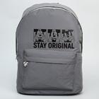 Рюкзак светоотражающий, 30 см х 15 см х 42 см, "Мышонок", Микки Маус 5532503