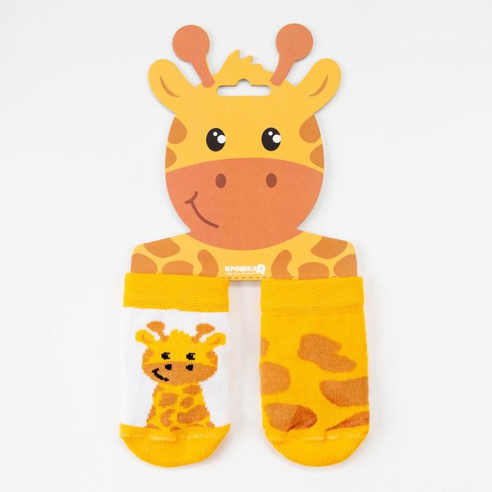 Набор носков Крошка Я «Жираф», 2 пары, 8-10 см - Фото 1