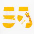 Набор носков Крошка Я «Жираф», 2 пары, 8-10 см - Фото 6