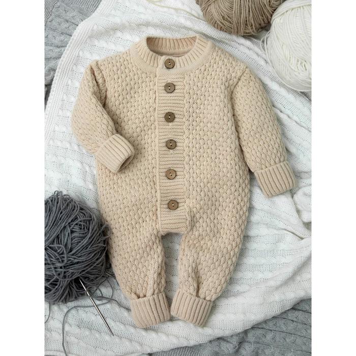 Комбинезон детский Pure Love Wool, вязаный, рост 74 см, цвет бежевый