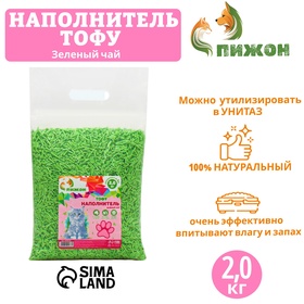 Наполнитель тофу, 5 л, зелёный чай 6940236