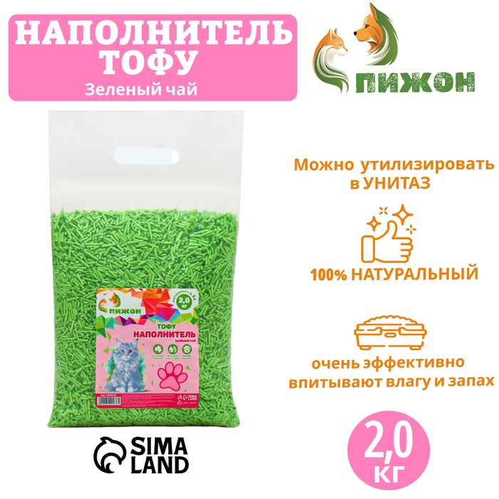 Наполнитель тофу, 5 л, зелёный чай