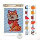 Алмазная мозаика с частичным заполнением для детей «Пушистая собачка», 20×25 см - Фото 5