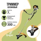 Триммер бензиновый ТУНДРА, Easy-start, леска/нож, 43 см3, 2 л.с., в двух коробках - Фото 1
