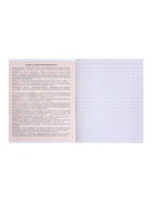 Предметная тетрадь по литературе Calligrata. 3D, 48 листов, в линейку, со справочным материалом, обложка из мелованного картона - Фото 4