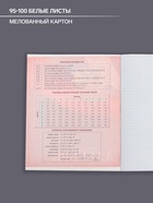 Предметная тетрадь по алгебре Calligrata «Герб», 48 листов, в клетку, со справочным материалом, обложка из мелованного картона - Фото 2