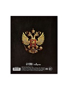 Предметная тетрадь по геометрии Calligrata «Герб», 48 листов, в клетку, со справочным материалом, обложка из мелованного картона (комплект 10 шт) - фото 65322845