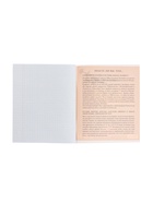 Предметная тетрадь по истории Calligrata «Герб», 48 листов, в клетку, со справочным материалом, обложка из мелованного картона - Фото 6