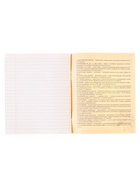 Предметная тетрадь по литературе Calligrata «Герб», 48 листов, в линейку, со справочным материалом, обложка из мелованного картона (комплект 10 шт) - фото 65322856