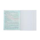 Предметная тетрадь по обществознанию Calligrata «Герб», 48 листов, в клетку, со справочным материалом, обложка из мелованного картона - Фото 2