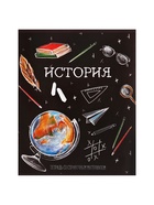 Предметная тетрадь по истории Calligrata «Доска», 48 листов, в клетку, со справочным материалом, обложка из мелованного картона - Фото 7