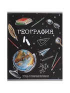 Предметная тетрадь по географии Calligrata «Доска», 48 листов, в клетку, со справочным материалом, обложка из мелованного картона (комплект 10 шт) - фото 65322883