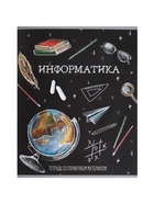 Тетрадь предметная, 48 листов в клетку, Calligrata «Доска. Информатика» - Фото 7