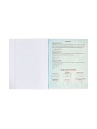 Предметная тетрадь по физике Calligrata «Доска», 48 листов, в клетку, со справочным материалом, обложка из мелованного картона - Фото 10