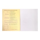 Тетрадь предметная "Доска", 48 листов в клетку "Химия", обложка мелованный картон, блок офсет - Фото 3
