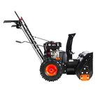 Снегоуборщик  PATRIOT PS603, 4Т, 7 л.с , 5.15 кВт, ковш 56 см, выброс 10 м, колеса 14" 6971860 - фото 4411705