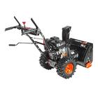 Снегоуборщик  PATRIOT PS603, 4Т, 7 л.с , 5.15 кВт, ковш 56 см, выброс 10 м, колеса 14" 6971860 - фото 4411708