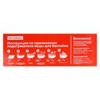 Электроподогреватель "ТеплоМакс", для воды в бассейне, 100х53 см - Фото 4