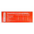 Электроподогреватель "ТеплоМакс", для воды в бассейне, 100х53 см - Фото 6