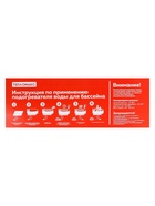 Электроподогреватель «ТеплоМакс», для воды в бассейне, 150×53 см, синий - Фото 13