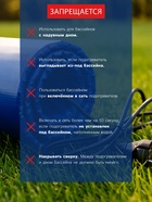 Электроподогреватель «ТеплоМакс», для воды в бассейне, 150×53 см, синий - Фото 5