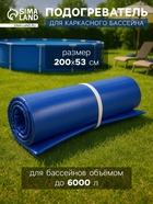 Электроподогреватель «ТеплоМакс», для воды в бассейне, 200×53 см, синий - Фото 1