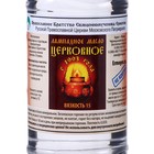 Масло лампадное «Церковное», 0.5 л - Фото 3