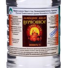 Масло лампадное Церковное, 1 л - Фото 3