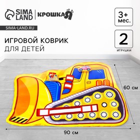Игровой коврик для детей «Транспорт», 90х60х0,5 см, виды МИКС, Крошка Я