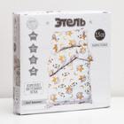 Постельное бельё 1.5-спальное «Этель» Just bananas, бязь - фото 68893992