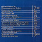 Триммер бензиновый ТУНДРА, Easy-start, леска/нож, 52 см3, 2.3 л.с., в двух коробках - Фото 16