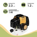 Триммер бензиновый ТУНДРА, Easy-start, леска/нож, 52 см3, 2.3 л.с., в двух коробках - Фото 4