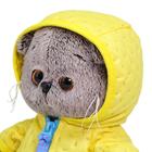 Мягкая игрушка «Басик Baby», в стёганой курточке, 20 см - фото 24236076