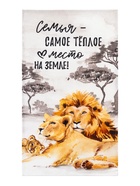 Полотенце «Этель» Семья 40×73 см, 100% хлопок, вафля 160 г/м² - Фото 3