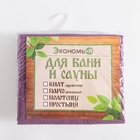 Полотенце вафельное банное Экономь и Я 80х150 см, цвет лаванда, 200 гр/м2, 100% хлопок - Фото 8