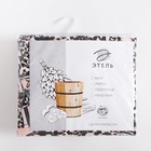 Полотенце банное «Этель. Леопард», парео 80×144 см, вафля 200 г/м², 100% хлопок - Фото 9