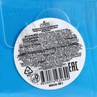 Бомбочка для ванн «Подводный мир», лягушка, 60 г - Фото 2