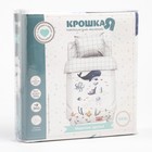 Постельное бельё ясельное «Крошка Я. Морские друзья», бязь - Фото 6